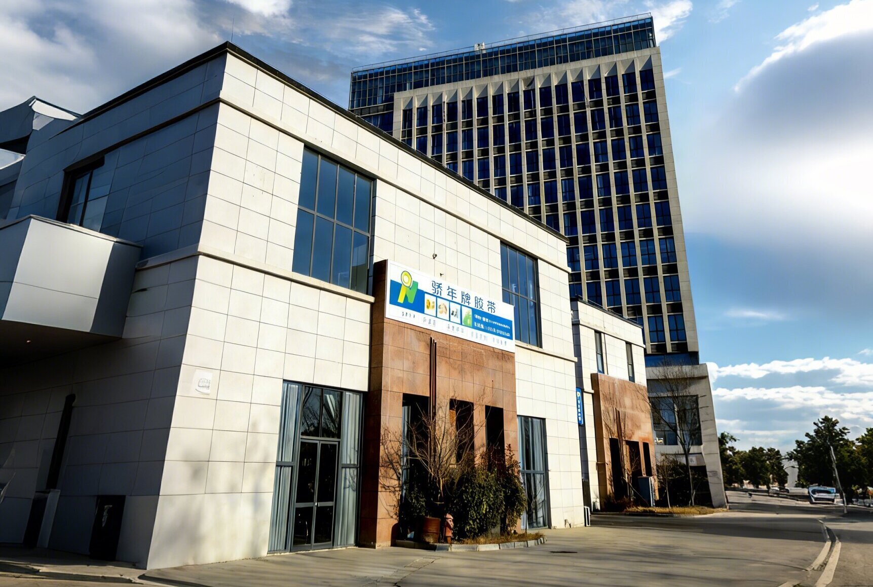 骄年胶带源头工厂揭秘高效包装新方案